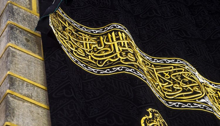 Kuran-ı Kerim'de Geçen Dualar